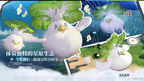 蠻啾網(wǎng)絡(luò)游戲有哪些 2025人氣高的蠻啾網(wǎng)絡(luò)出品的游戲下載截圖