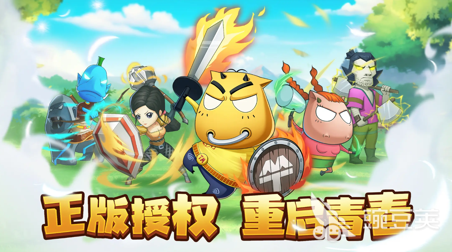 我叫MT口袋守衛(wèi)戰(zhàn)氪金推薦 我叫MT口袋守衛(wèi)戰(zhàn)最強氪金攻略解析截圖