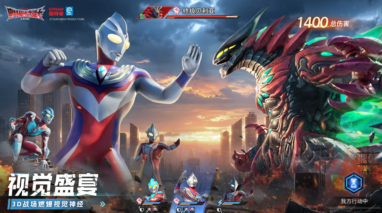 奧特曼光之戰(zhàn)士最新下載地址分享