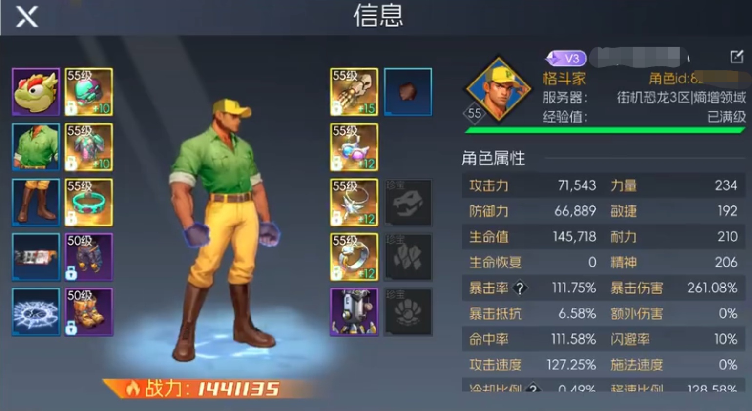 街機恐龍下載2025預(yù)約方法及最新下載鏈接匯總截圖