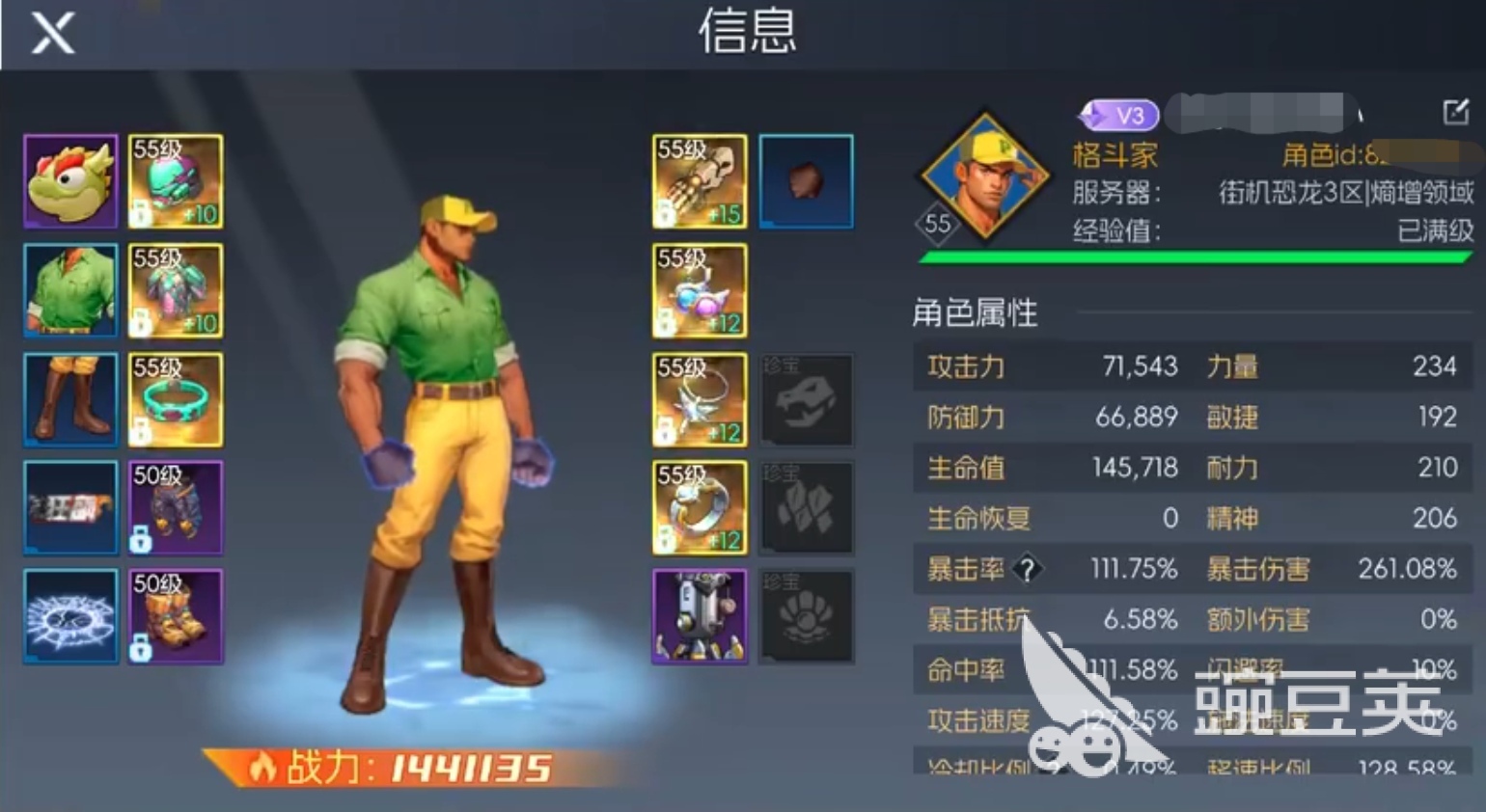 街機恐龍下載2025預(yù)約攻略及最新下載鏈接匯總截圖