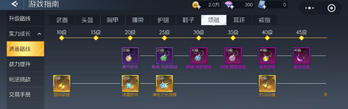 街機(jī)恐龍暴擊率怎么堆 街機(jī)恐龍暴擊率堆法介紹