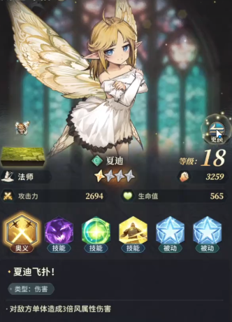 風(fēng)之痕跡職業(yè)有哪些 風(fēng)之痕跡職業(yè)介紹