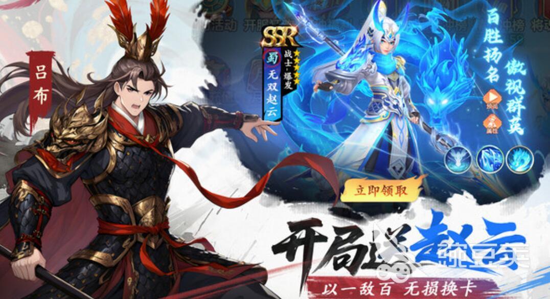 三國大冒險安卓版下載渠道推薦 三國大冒險測試服最新資源分享截圖