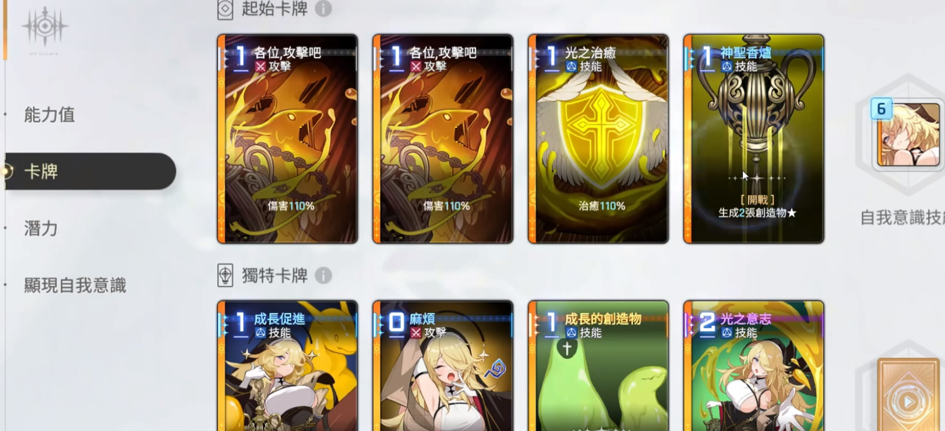 卡厄思夢境奧爾利亞技能是什么 卡厄思夢境奧爾利亞技能介紹