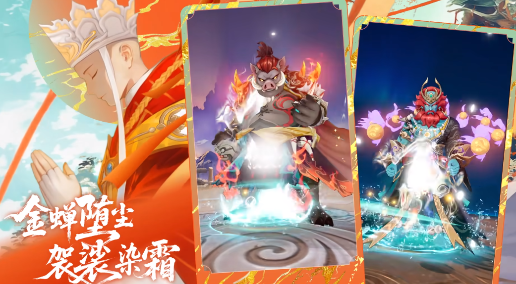 代號(hào)西行神獸怎么獲取 代號(hào)西行神獸獲取方法截圖