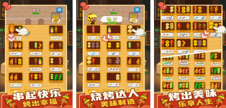 不用流量的小游戲推薦