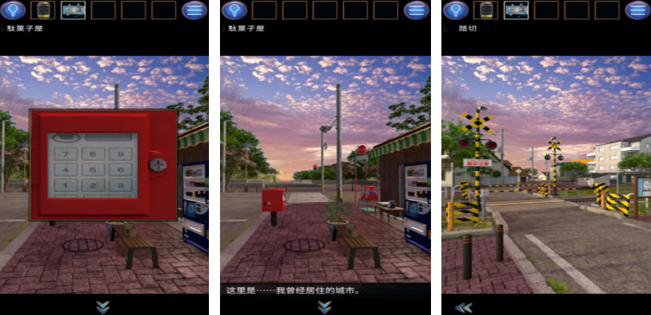 類似無人游戲手機(jī)版有哪些 2025和無人相似的游戲推薦