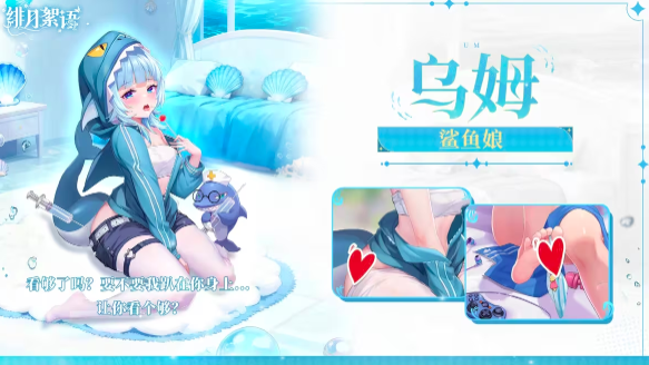 緋月絮語測試服下載 緋月絮語最新預(yù)約下載地址分享截圖