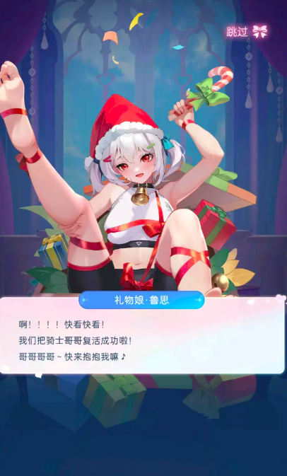 緋月絮語安卓版下載 緋月絮語最新預(yù)約下載地址分享截圖