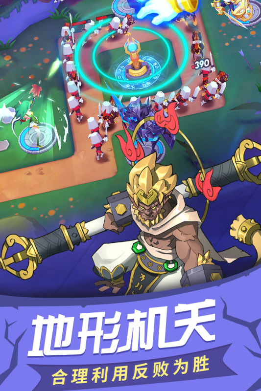 經(jīng)典塔防游戲怎么下載 2025流行的塔防游戲下載排行截圖