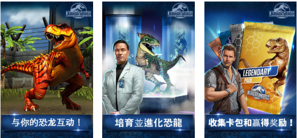 有趣的侏羅紀(jì)世界進(jìn)化游戲下載推薦 好玩的侏羅紀(jì)世界游戲合集2025