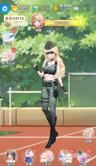 宅女游戲推薦2025 宅女游戲下載合集截圖