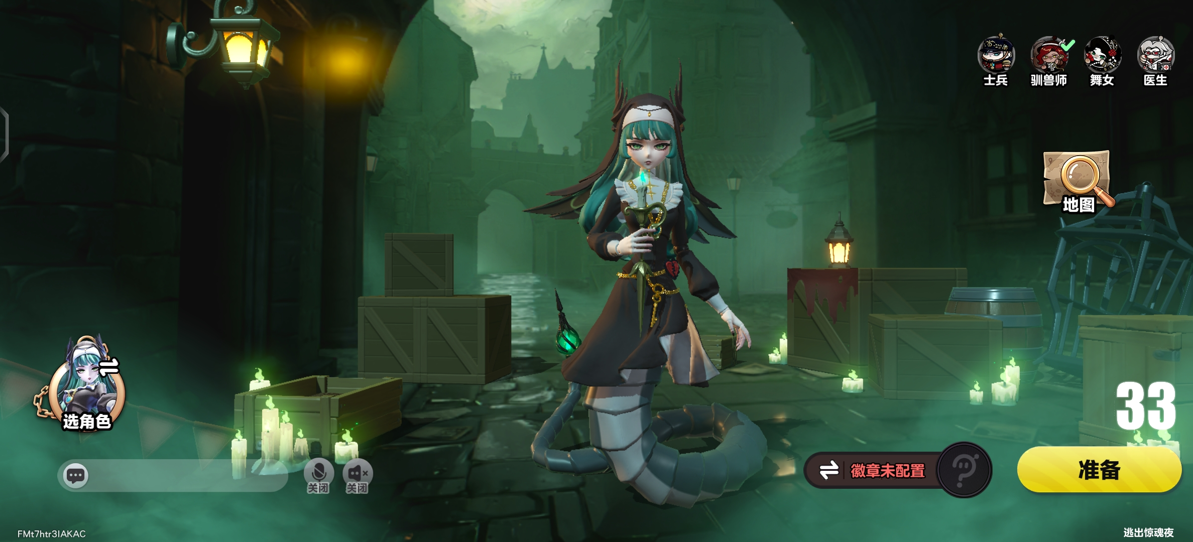 蛋仔派對逃出驚魂夜怎么玩?蛋仔派對逃出驚魂夜玩法解析