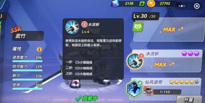 灌籃軍團(tuán)怎么下載 灌籃軍團(tuán)下載入口分享截圖