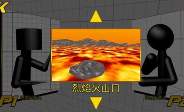 火柴人格斗小游戲有哪些介紹2025 必玩的火柴人格斗小游戲匯總截圖