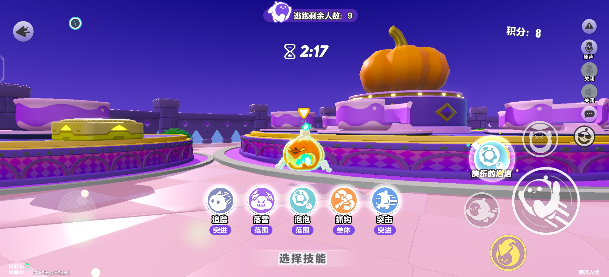 蛋仔派對(duì)南瓜入侵隱藏地點(diǎn)在哪?蛋仔派對(duì)南瓜入侵隱藏地點(diǎn)盤點(diǎn)