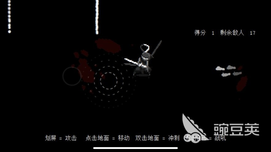 盲人游戲推薦2025 盲人游戲大盤點(diǎn)2025截圖