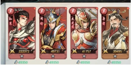 百戰(zhàn)群英英雄大全分享 百戰(zhàn)群英英雄搭配指南截圖