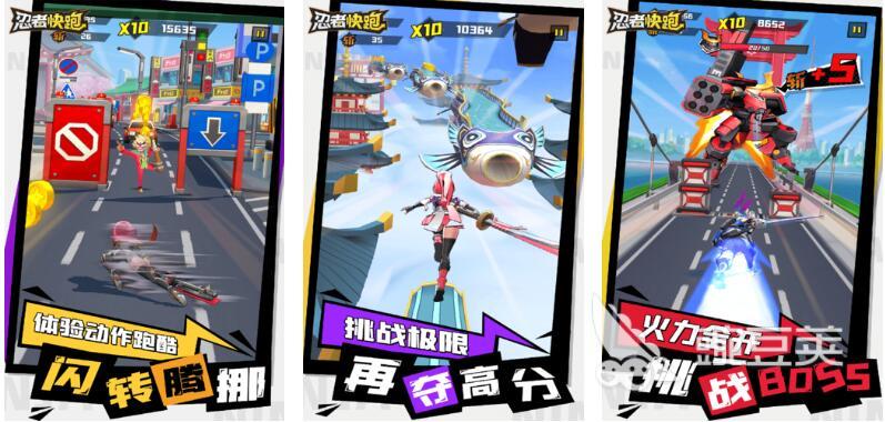 忍者跑酷游戲推薦 忍者跑酷游戲2025人氣高分榜截圖