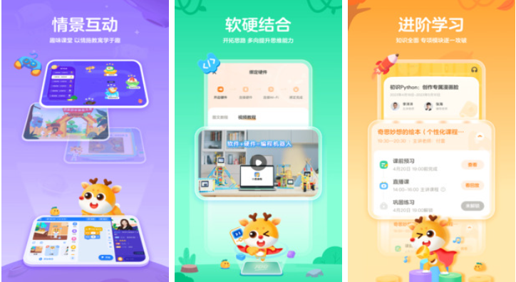 耐玩的編程小游戲下載推薦 好玩的編程游戲合集2025截圖