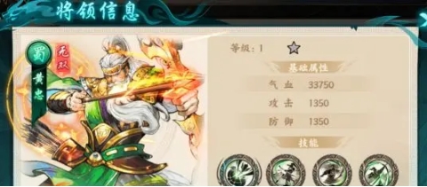 百戰(zhàn)群英最強(qiáng)英雄是哪個(gè) 百戰(zhàn)群英最強(qiáng)紅將推薦指南截圖