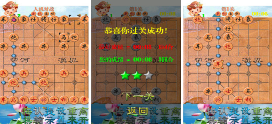 熱門的單機(jī)象棋游戲有哪些