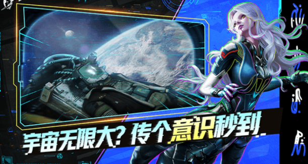 星際理想國(guó)是什么游戲 星際理想國(guó)游戲類型介紹截圖