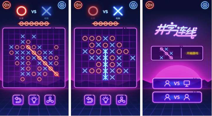 有趣的井字游戲下載推薦 好玩的井字游戲合集2025