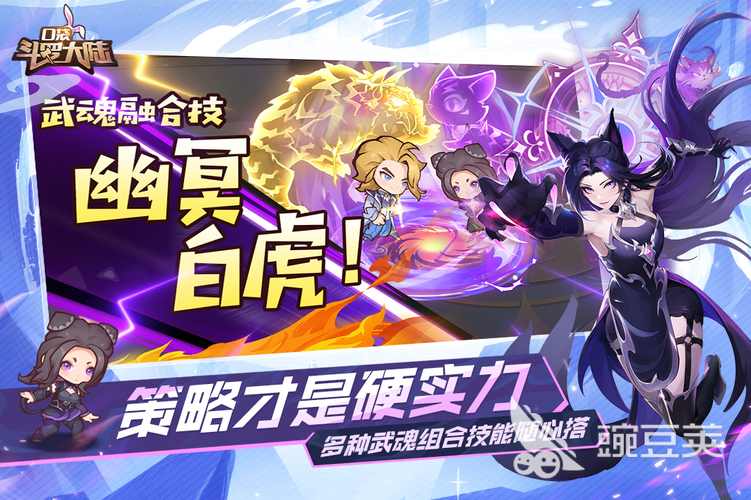 巨神軍師XXX 巨神軍師YYY截圖