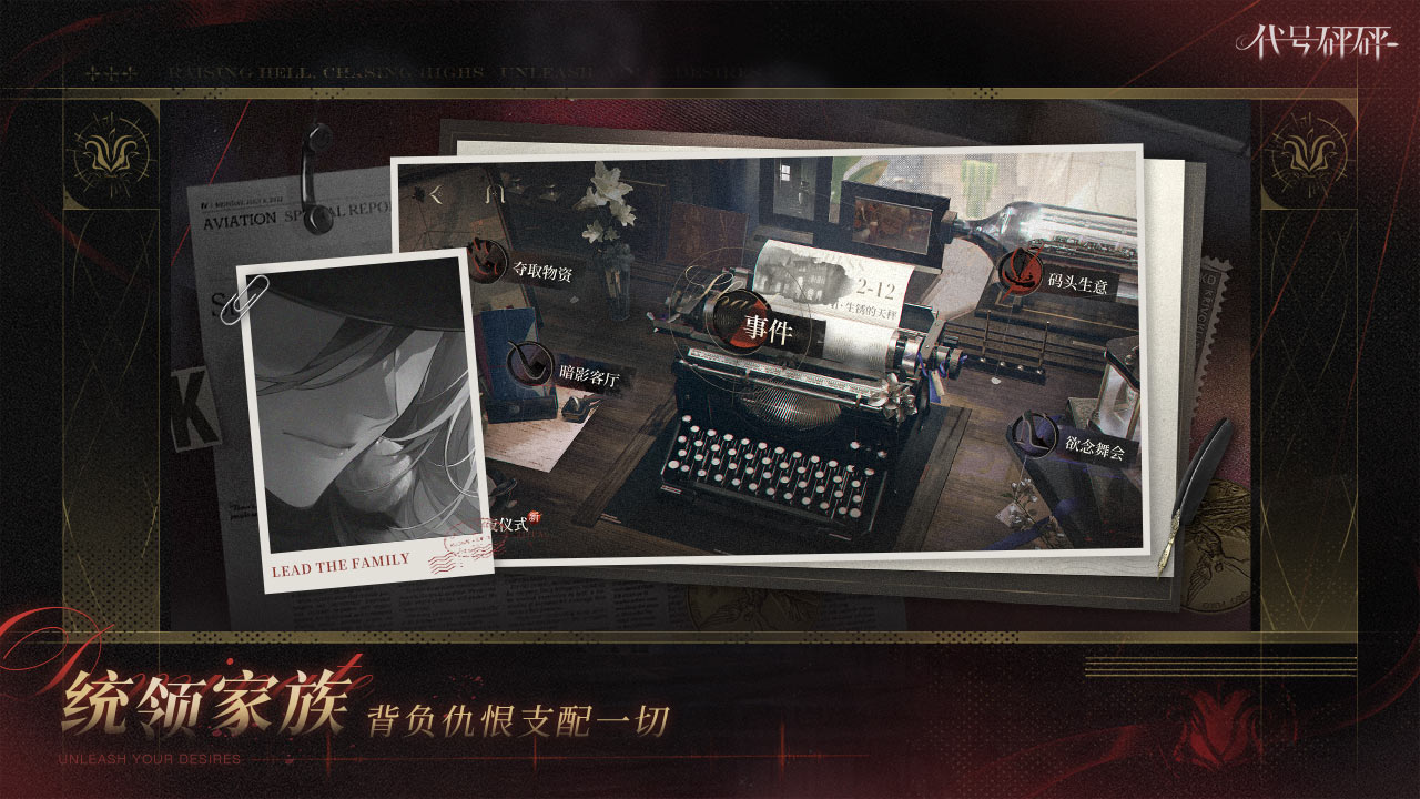 代號砰砰在哪拿測試名額 代號砰砰游戲測試資格申請流程介紹截圖