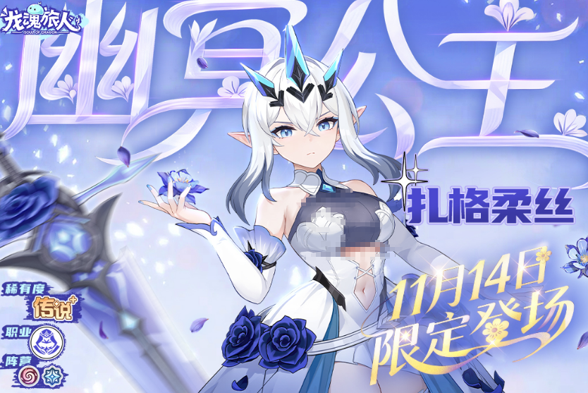 流行的二次元少女游戲有哪些?2025受歡迎的二次元手游排名截圖