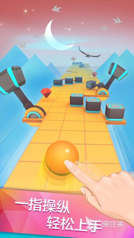2025熱門節(jié)奏跳躍小球游戲推薦：暢享音樂與操作的完美結(jié)合截圖