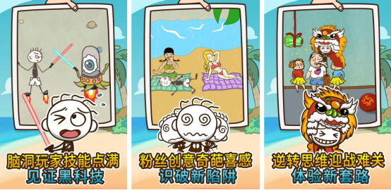 有趣的史上最坑爹的游戲有哪些