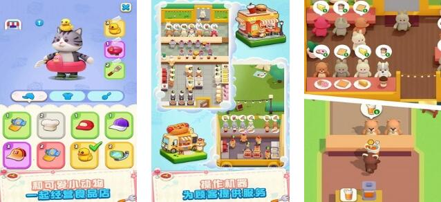 2025有趣的小熊游戲下載推薦 好玩的小熊游戲排行榜分享截圖