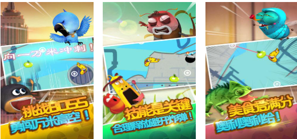 受歡迎的爆笑蟲子游戲下載合集 人氣較高的爆笑蟲子游戲推薦2025截圖