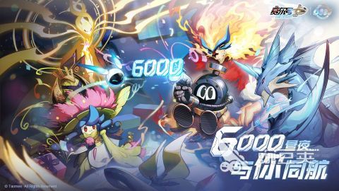 賽爾號(hào)手游2025熱門推薦 賽爾號(hào)手游2025好玩下載合集截圖