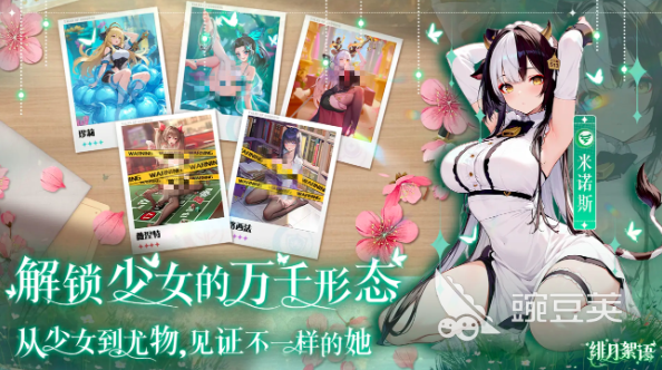 緋月絮語正式版下載 緋月絮語預(yù)約渠道及最新版本獲取方式截圖