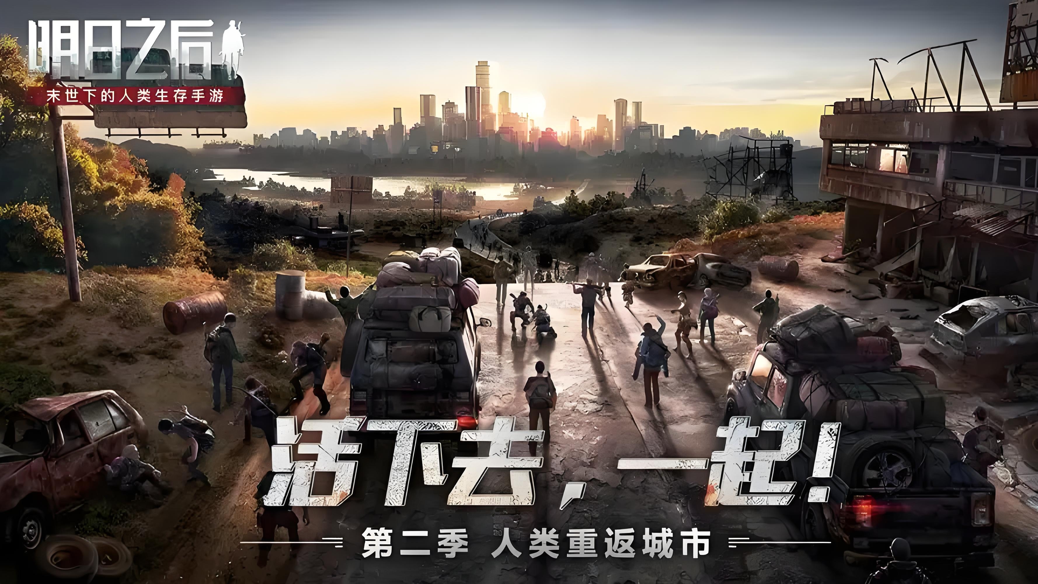 明日之后賬號(hào)購(gòu)買平臺(tái)推薦：安全可靠的交易渠道分享截圖