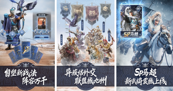 和三國志差不多的游戲是什么?2025耐玩的類似三國志手游排名截圖