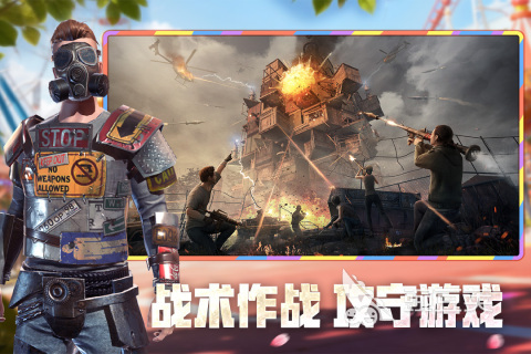 刺激戰(zhàn)場XXX 刺激戰(zhàn)場YYY截圖