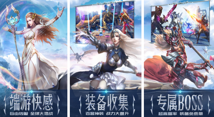 三七互娛有哪些游戲值得下載 好玩的三七互娛游戲合集2025截圖