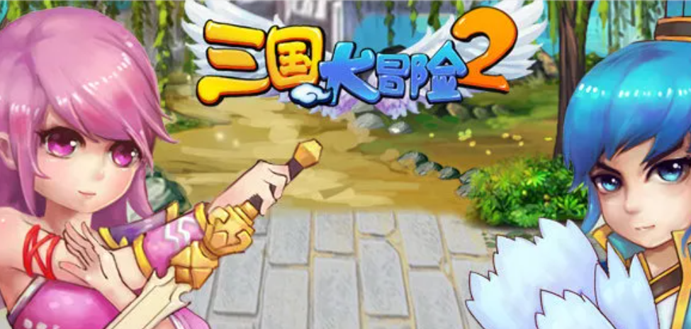 三國(guó)大冒險(xiǎn)2核心怎么玩 三國(guó)大冒險(xiǎn)2核心玩法介紹