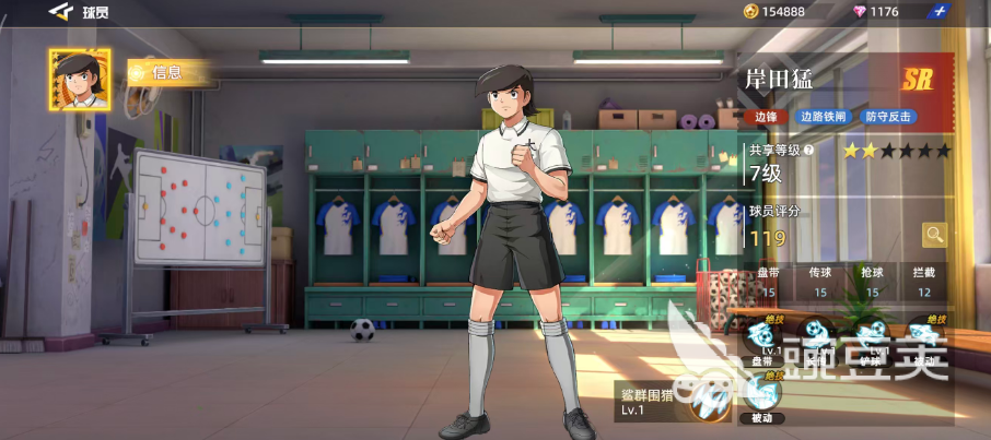 隊(duì)長(zhǎng)小翼王牌對(duì)決岸田猛怎么樣 隊(duì)長(zhǎng)小翼王牌對(duì)決岸田猛球員強(qiáng)度解析截圖