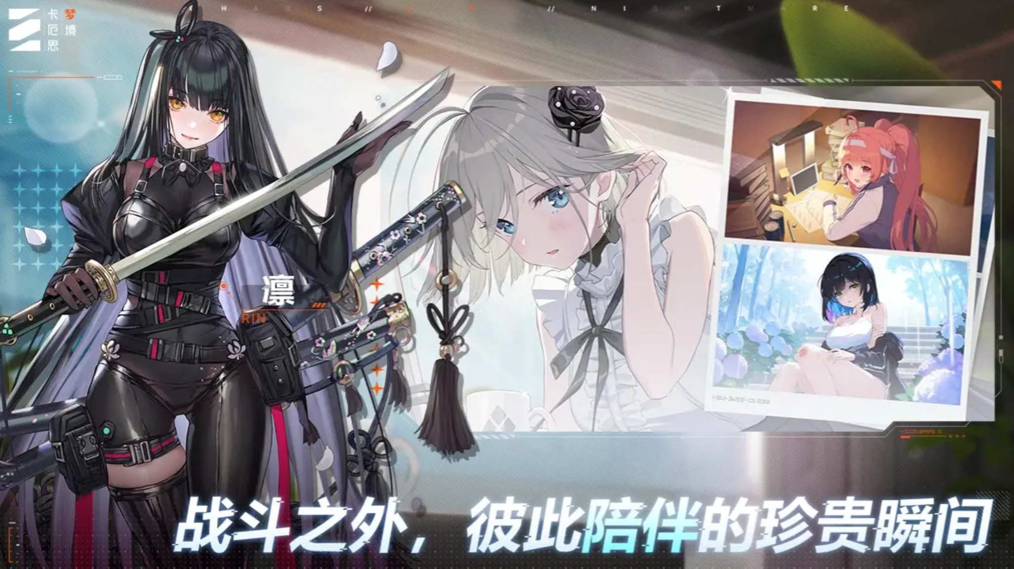 卡厄思?jí)艟潮Ａ絷?duì)怎么搭配 卡厄思?jí)艟潮Ａ絷?duì)陣容推薦截圖