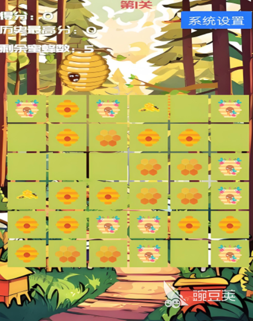 小蜜蜂游戲排行榜2025 小蜜蜂游戲熱門TOP5推薦截圖