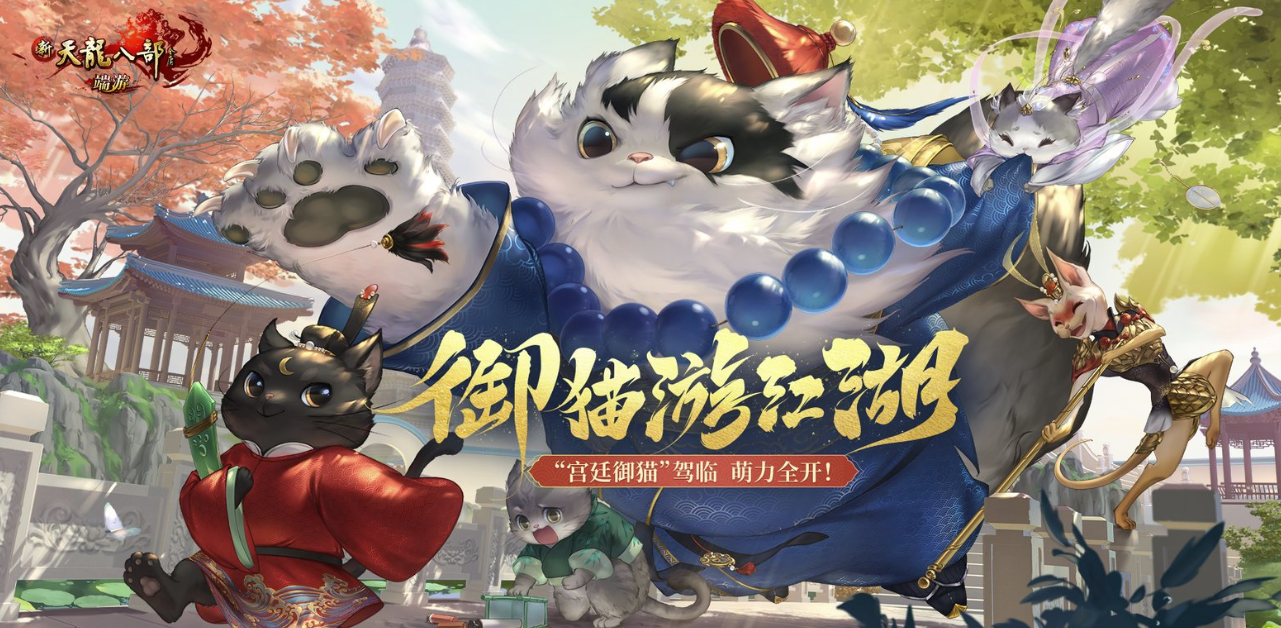 天龍八部懷舊服賬號交易指南：哪里買賣更安全可靠截圖