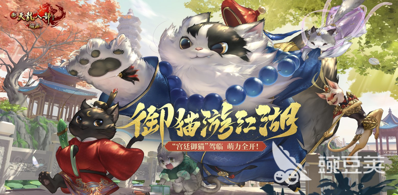 天龍八部懷舊服賬號交易指南：哪里買賣更安全可靠截圖