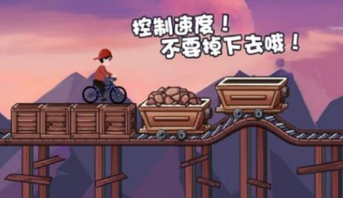 一款很老的騎自行車闖關(guān)游戲叫什么?2025受歡迎的騎自行車手游排名截圖