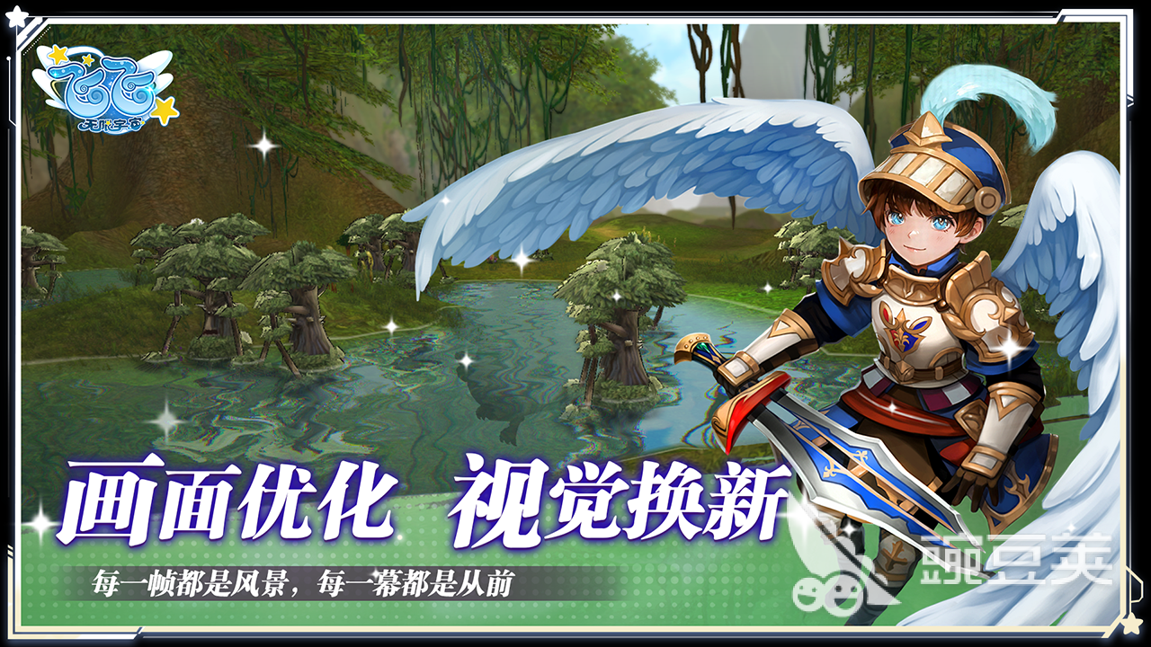 飛飛無限宇宙是哪個公司的 飛飛無限宇宙游戲詳情介紹截圖